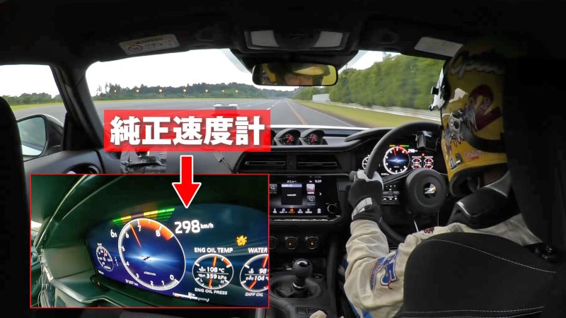 New Nissan Z Hits 186 MPH With Just a Few Mods