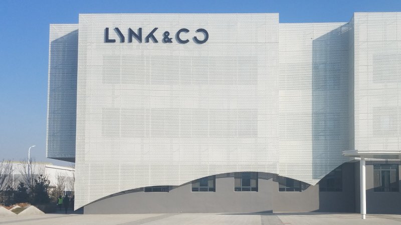 Magical Mystery Plant Tour: Lynk & Co’s “Fashion Factory” In Zhangjiakou, China